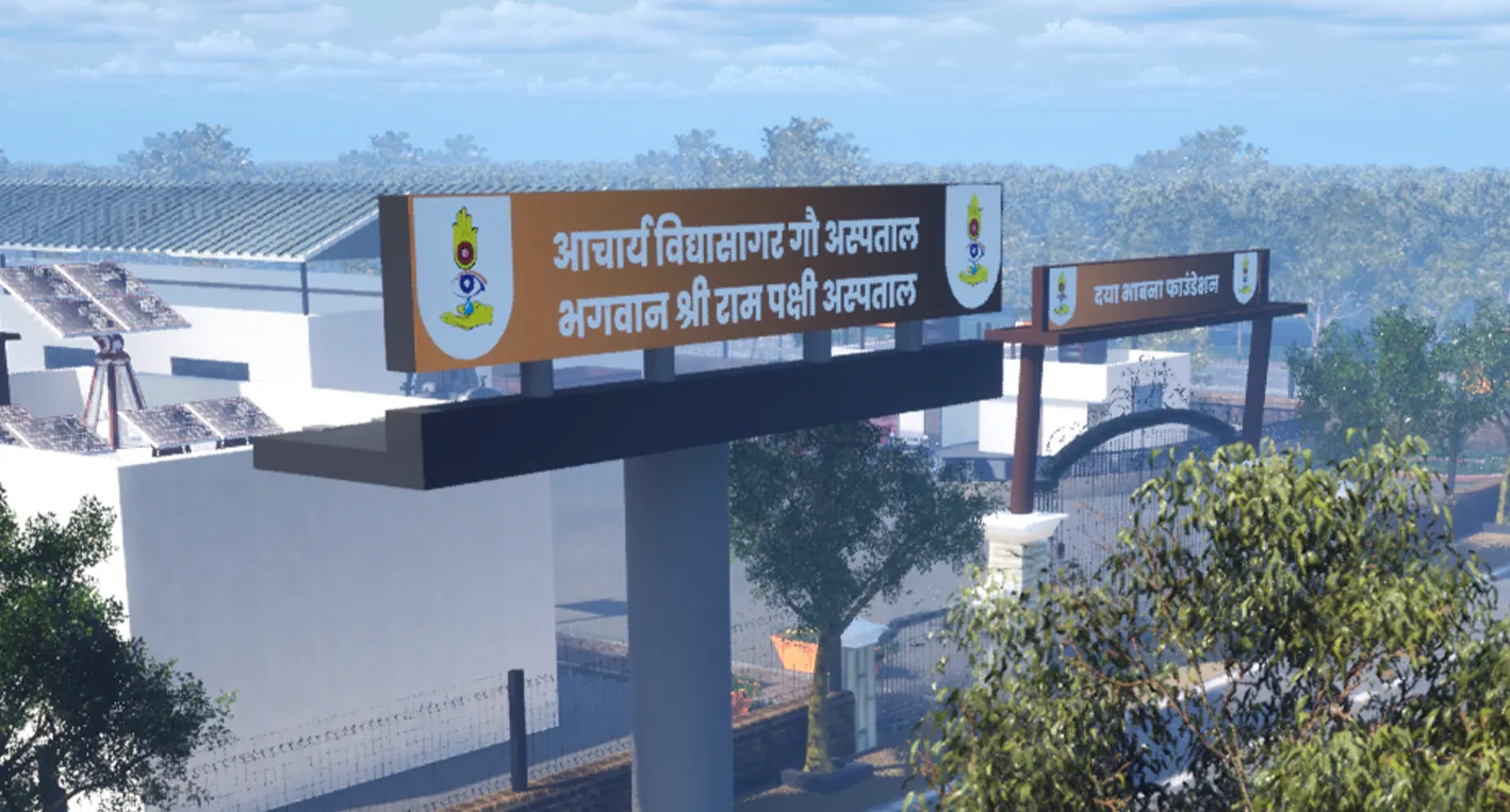 साइन बोर्ड