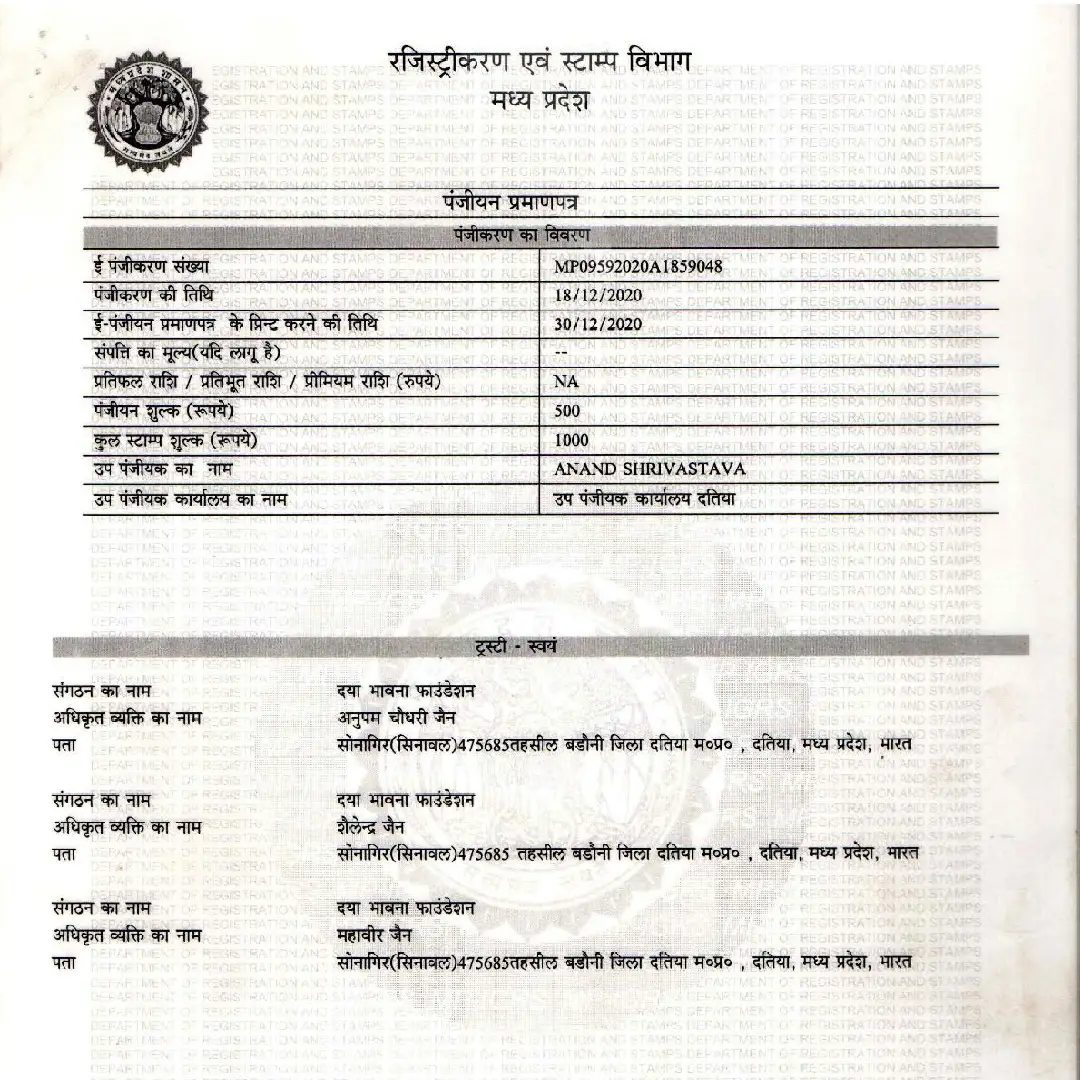 DayaBhawnaFoundation-dayabhawnaregistry