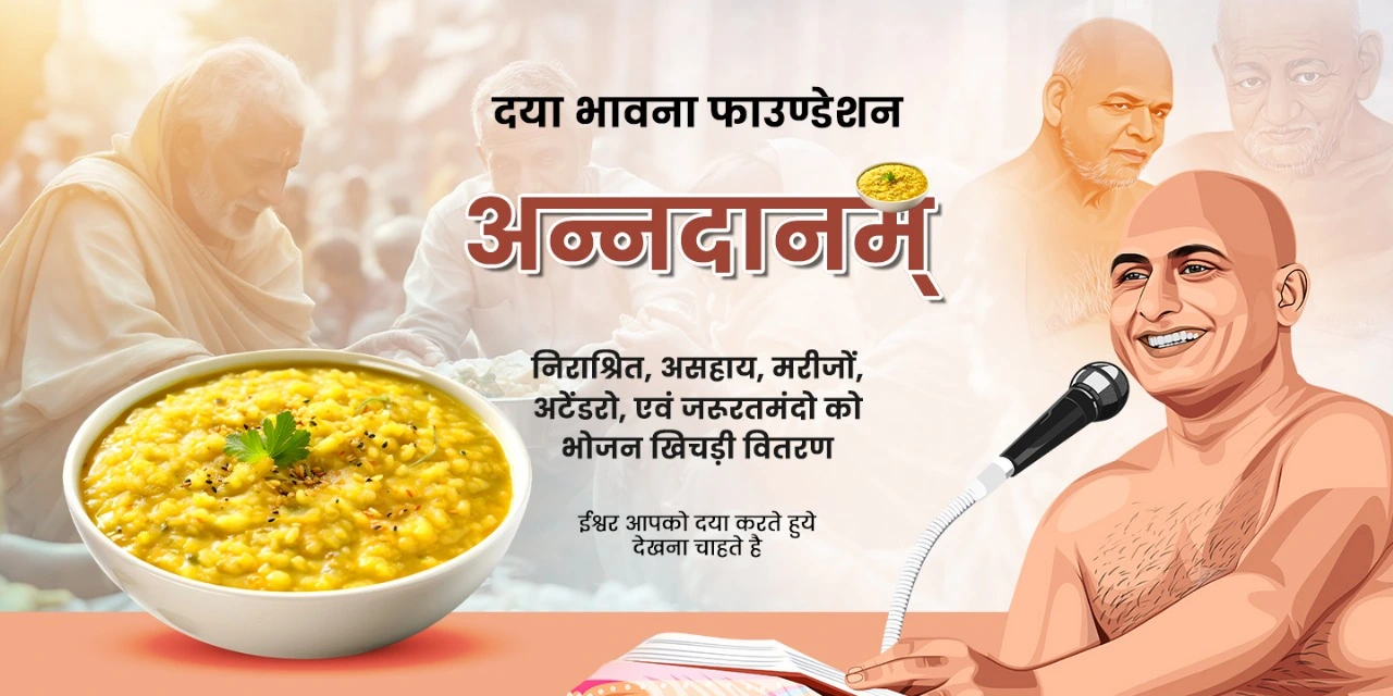 DayaBhawnaFoundation-Banner-2