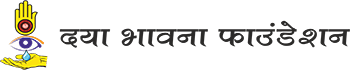 Daya Bhawna Foundation NGO